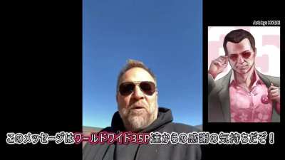 Michael’s VA from GTA 5 wishes Miko a Happy Birthday.🎉🌸🎉🌸🎉