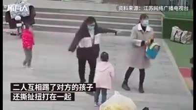 Starting a fight.