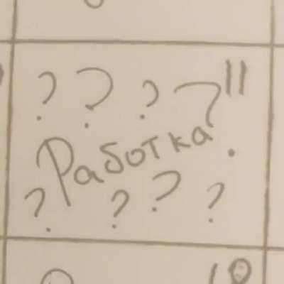 Девушка отмет<wbr>ила рабочие дни на кален<wbr>даре. Я не удерж<wbr>ался) (звук делает всё лучше)