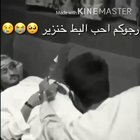 JUSTICE FOR AHMED