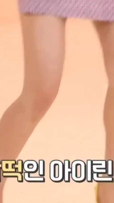 Irene 