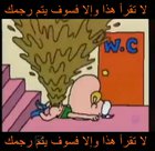 education video براز نيغا مضحك.mp4