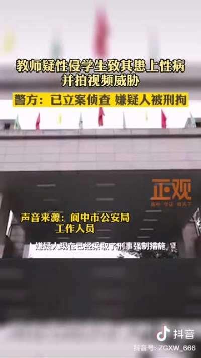 这下为人师表了