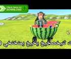 Sillymonkey.mp4 نيهيه Qatar Funny Clips لنيهي clips in arabia funny how to arab film torrent antivirusبتب qat3x7jn8v9a8m0s.onion نيني SillyQatarVideos.co.biz