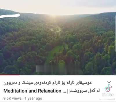 Most calm and relaxed Kurdish music