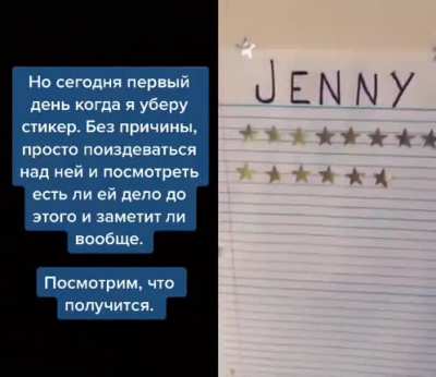 Дрессировать девушку очень просто