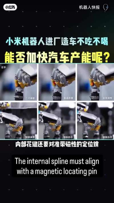 Xiaomi’s humanoid robot practices on SU7assembly line