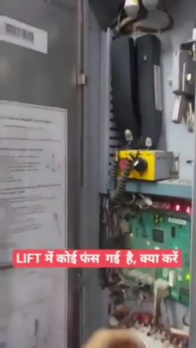 Lund kuch samajh nhi aaya 😃