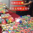 Slinky Magic Fuckery