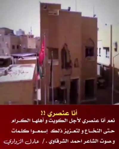 Welcome to Kuwait. 🤦🏽‍♂️<wbr>🤦🏽‍♀️