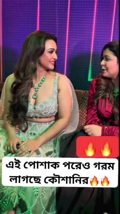 Koushani Mukherjee 
