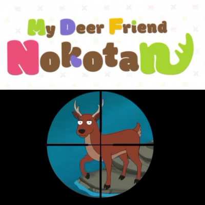 🦌