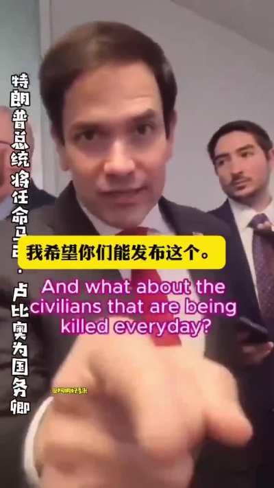 这就是特朗<wbr>普的新国务<wbr>卿?