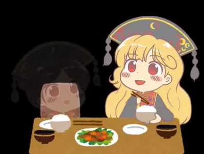 junko