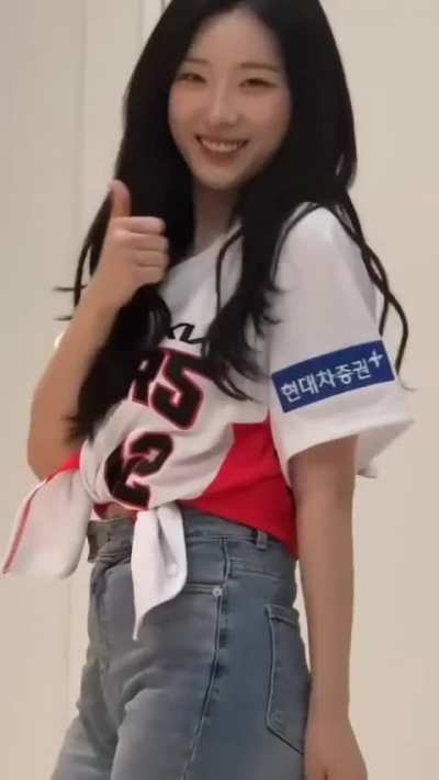Haseul