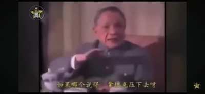 邓战车