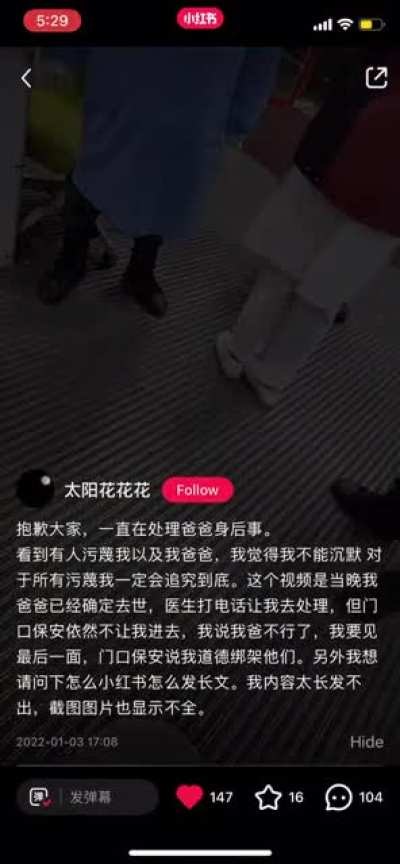 西安那个父亲突发心脏病无医院接收延误治疗， 这是女孩收到病危通知但保安不让进去的视频