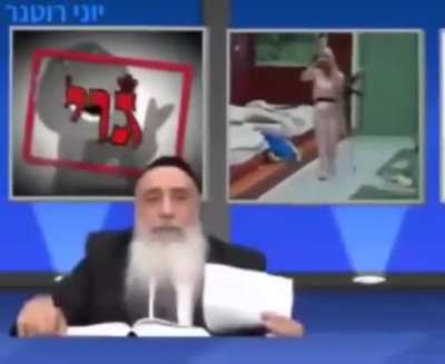 Israeli TV Show: 