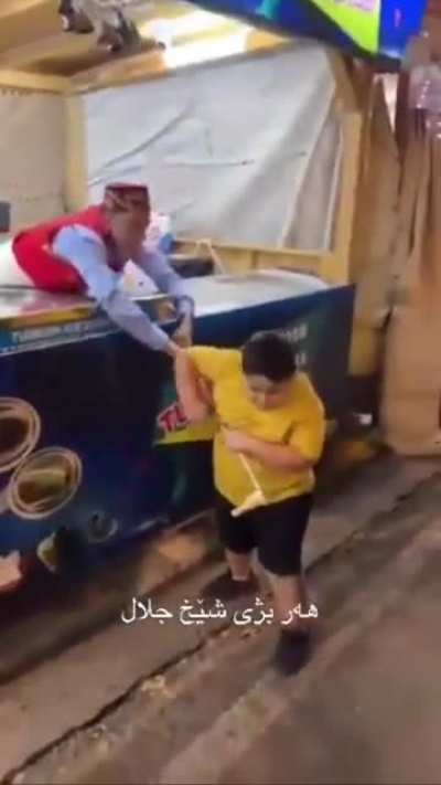 Nice Ice Cream