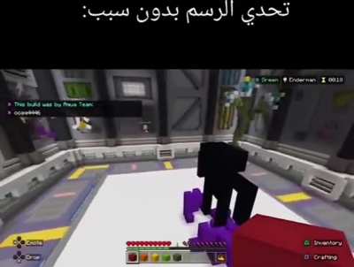 catapimbas