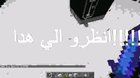 HOLY CITY OF MECCA IN MINECRAFT??? 🤔 خصوصا كانت 😂😂😅🤣😂 🐖😠😡🚫🚫<wbr>🚫🇦🇫🇦🇪<wbr>🇦🇿🇧🇭🇧<wbr>🇳🇨🇨🇩🇿<wbr>🇪🇭🇪🇬🇬<wbr>🇶🇮🇶🇯🇴<wbr>🇱🇾🇲🇷🇵<wbr>🇰🇴🇲🇸🇩<wbr>🇸🇸🇸??