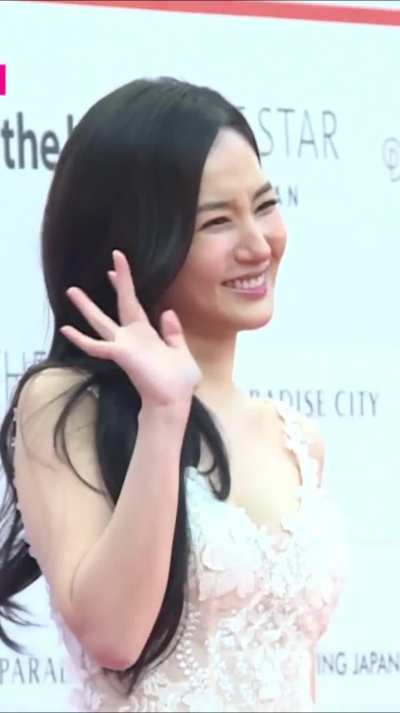Park Min Young