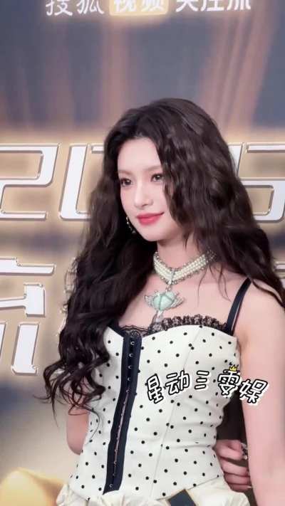 251228 Yiren - Sohu dance event