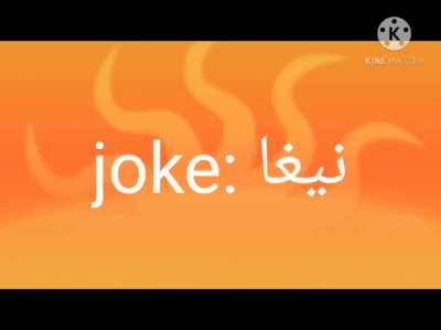 2007 joke joke 2007 My First video على موقع يوتيوب تحميل مجاني مجاناfree download joke for your son free no virus 2008