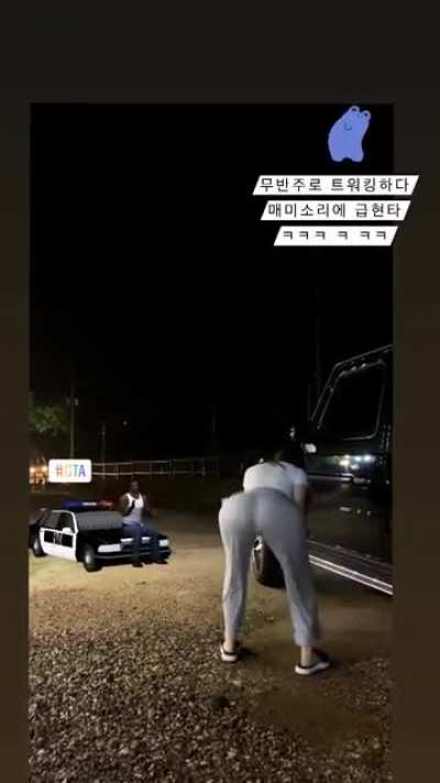 Apple twerking for CJ