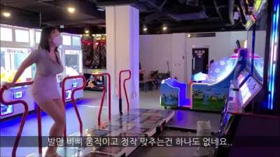 DDR Bouncy
