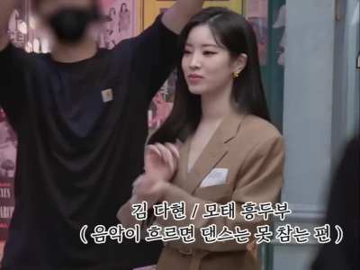 Dahyun vibing on Set Me Free between two takes