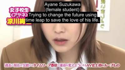 RCT-976: The Body Thief - Beyond - Kurea Hasumi, Ayane Suzukawa, Kanna Misaki | A man is in a time-traveling mission to combine three souls into one. | EroJa<wbr>panes<wbr>e.com - The Largest Catalog of JAV with English Subtitles