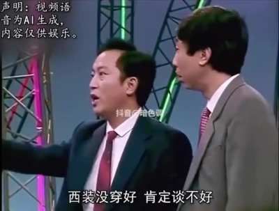 网友AI作<wbr>品《忠诚公<wbr>司》