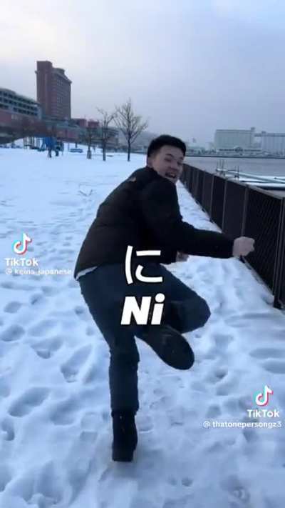 Nigeru