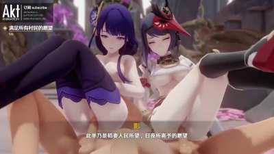 Raiden Shogun and Kojou Sara quest (AKT )[genshin impact]