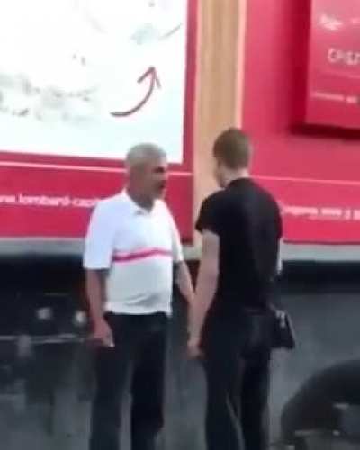 Отец