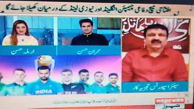 Peak Journalism in Pakistan