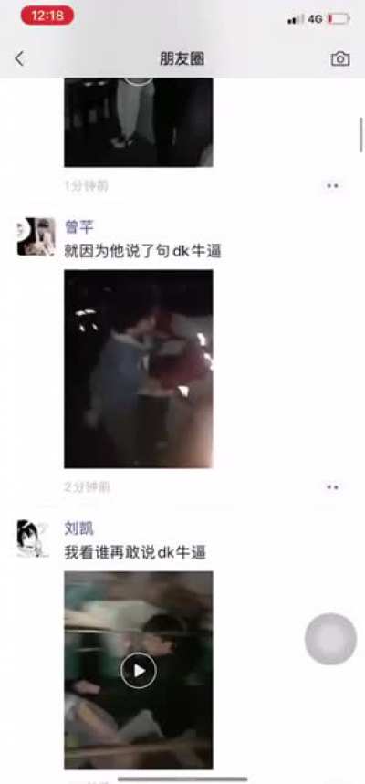 Chinese students turned into 