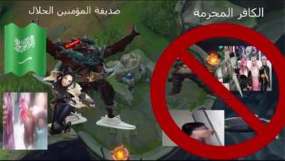 الحلال مقابل الحرام 😎