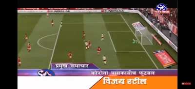 Sagarmatha TV broadcasted 
