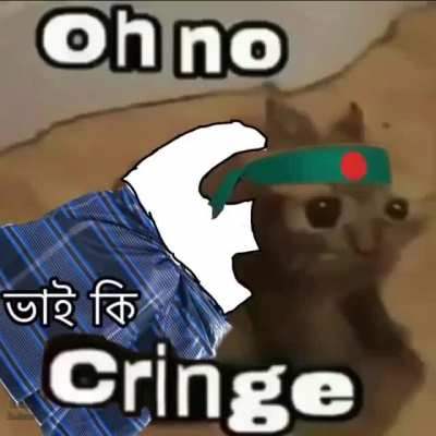 least cringy bangladeshi