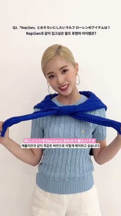 [230227] Yeseo - ELLE Japan Twitter update: ELLE Japan, April 2023