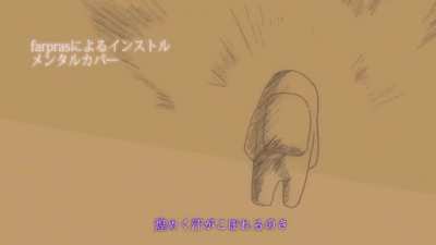 Another among us anime opening ctto