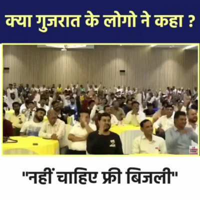 chaiye ki ni chaiye