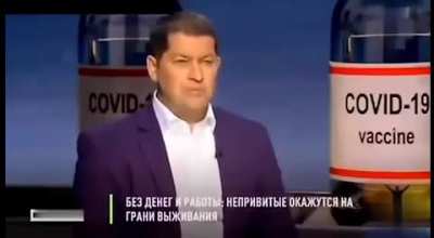Он сказал совер<wbr>шенну<wbr>ю правд<wbr>у…