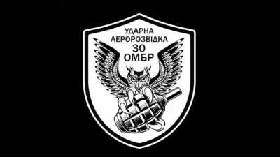 Battles of Synkivka, Kupiansk Raion, Kharkiv Oblast. Ukrainian 30th Mechanized Brigade (30 OMBr)