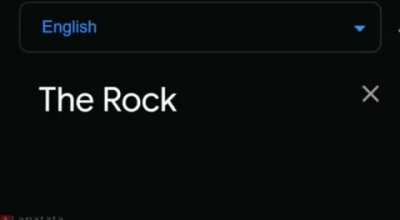 The rock