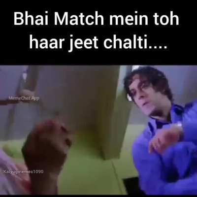semi finals me nhi