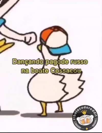 🦆
