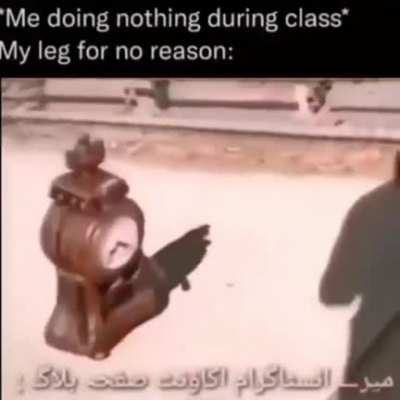meirl